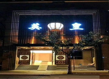 青岛哪个KTV出台陪酒服务好-英皇国际KTV消费服务点评