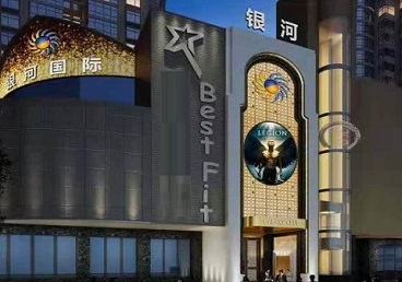 青岛KTV荤台花场公主服务好-银河国际KTV花场消费点评